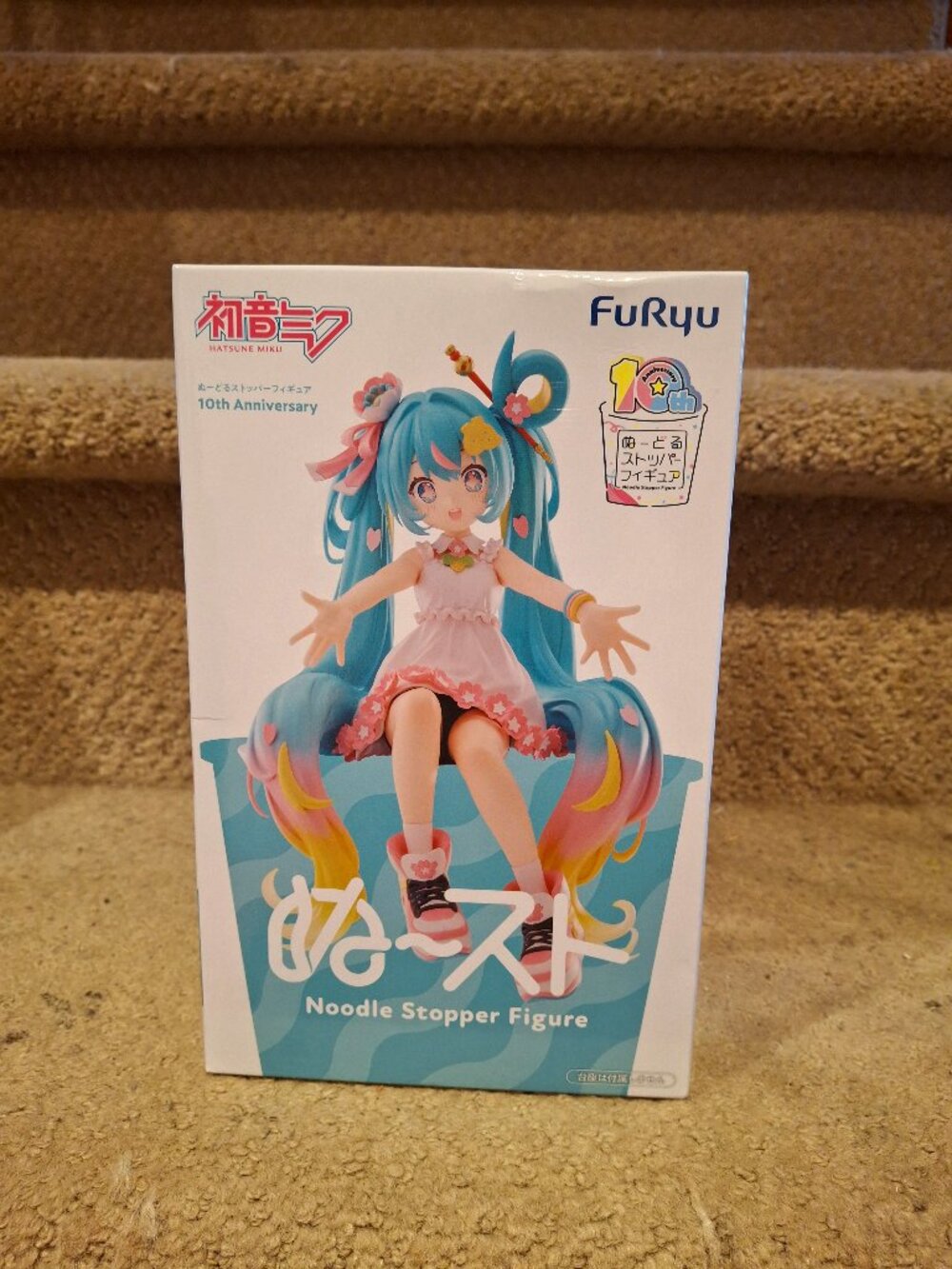 Vocaloid - Hatsune Miku - Noodle Stopper Figure - 10th Anniversary (FuRyu)